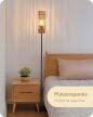 EDISHINE Lampa stojąca LED do salonu z abażurem z tkanej liny 9659 (3)
