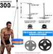 System bloczków do treningu w domu LAT PULL DOWN, 3w1 1382 (4)