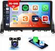 2G + 64G CAMECHO Android 13 radio samochodowe z kamerką cofania 4356